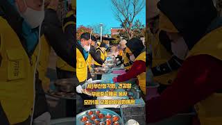 고동바위공원 영상
