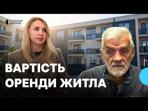 What is the real estate market situation in Uzhhorod?