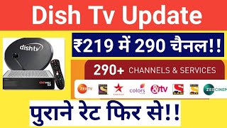 Hello, dish tv nxt hd with 1 month super family pack:
https://amzn.to/2rgvjjh leke aaya aapke liye kafi importnat plan jo ki
aapko de rha hai nay pla...