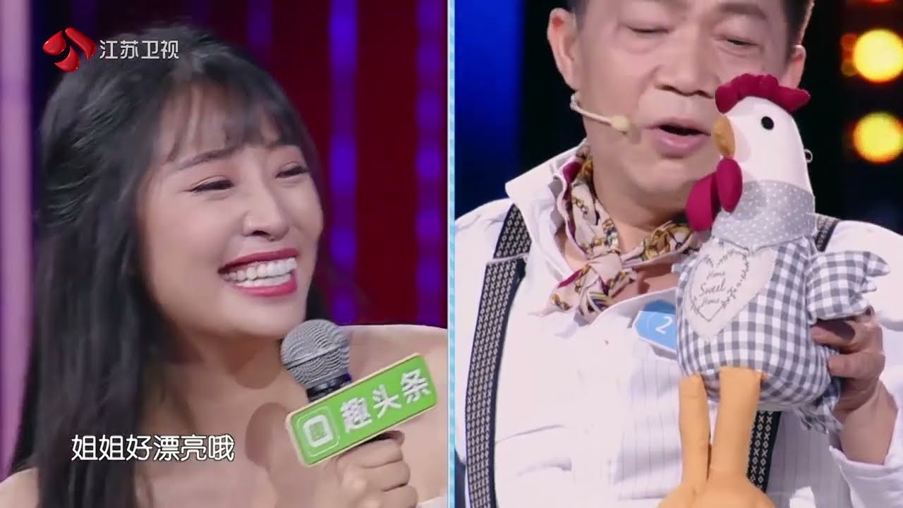 新相亲大会 Part3 来自大草原的美女追求一个独立平等的爱情 190922 江苏卫视新相亲大会