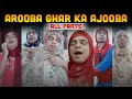 Arooba ghar ka ajooba  all parts  unique microfilms  comedy series  umf