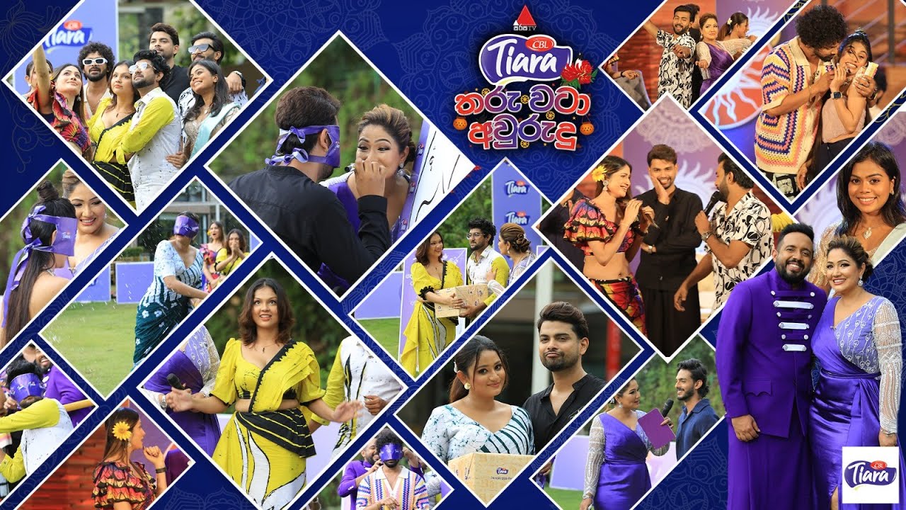 Tiara Tharu Wata Awurudu (තරු වටා අවුරුදු) | Awurudda Aluth | Sirasa TV