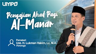 PENGAJIAN AHAD PAGI AL MANAR - Sucikan Hati Untuk Meraih Kebahagiaan - Dr. Ust Lukman Hakim, Lc, M.A