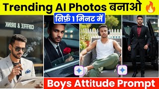 New Gemini Trend Prompt For Boys | Google Gemini Photo Editing | Gemini Professional Photo Editing screenshot 2