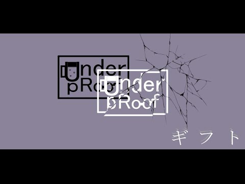 ギフト - 内緒のピアス / Covered by 田中おぼろ【歌ってみた】