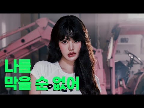 러닝 플레이리스트 | 전투력 상승하는 아이돌 신곡🔥 중독성 쩌는 쇠맛⛓️ 아이돌 플레이리스트