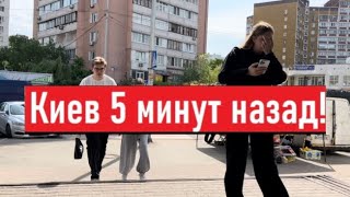 Украина 1 июня! СТРЕЛЯЮТ НА ДОРОГЕ! Что сегодня происходит в Киеве!?
