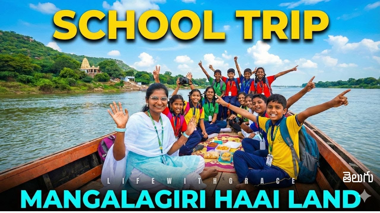 మా School Trip to Haailand Mangalagiri | Vijayawada Amusement Park Tour  | Telugu by life with grace