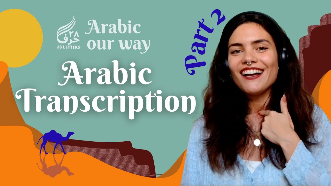 Arabic Letters You Can’t Pronounce (Yet!) | Like the "3" in "3arabe" and the "7" in "7abibi"
