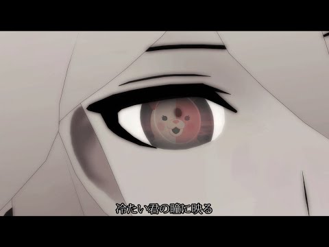 【ダンガンロンパMMD】モノミと狛枝で宇【ネタバレ】