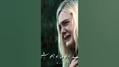 هيشوف وش تاني مني ياريت مايشوفوش 