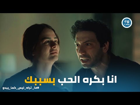 داليدا بتترجى مازن انه يسامحها ورد فعله كان صدمة بتوقيت 2028 