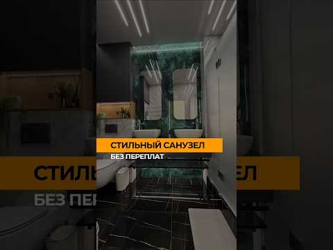 Обычно дизайнеры избегают сочетать столько текстур в одном маленьком помещении