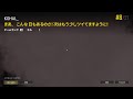 【〇live】餡ブレラPUBG