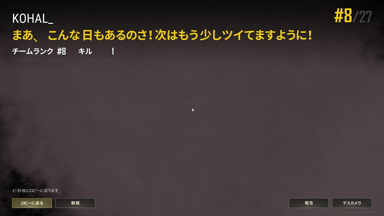 【〇live】餡ブレラPUBG