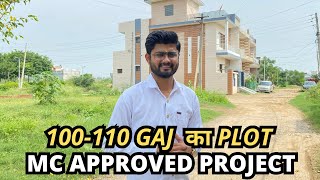 ससत रट म Plots व भ Derabassi म Near Chandigarh Mr. True Deal