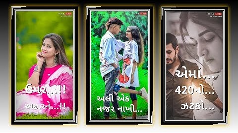 Jagdish Rathva New Timli 2022 || Jagdish Rathva New Timli Status Video 2022 || edit Vishnu Rathva