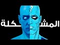 مشكلة فيلم  للمخرج  