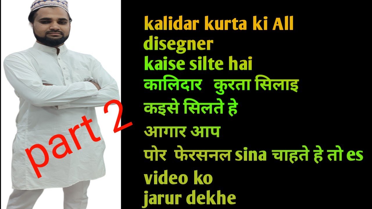 professional kaise banaye 