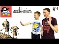 👍 #4 ФИНАЛ И ХЭППИ ЭНД. Машинариум. Прохождение игры Machinarium. Жестянка. Летсплей