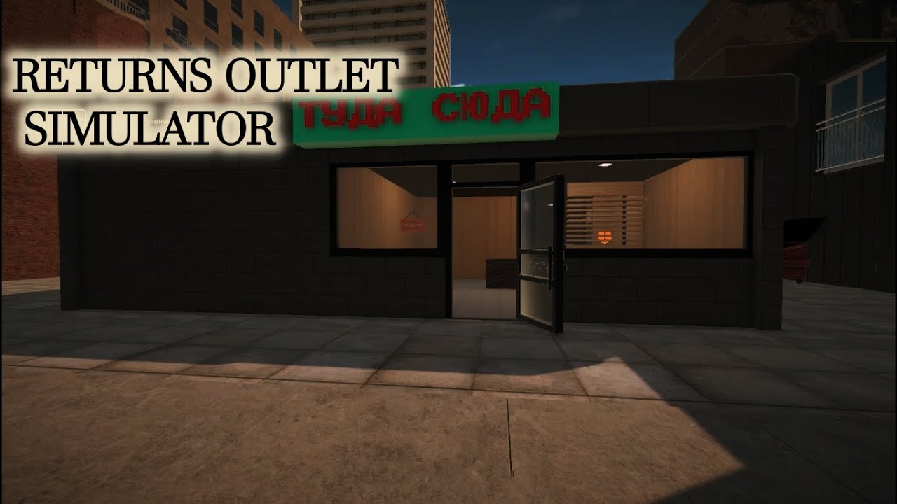 Магазин Поддержанных Товаров-Returns Outlet Simulator