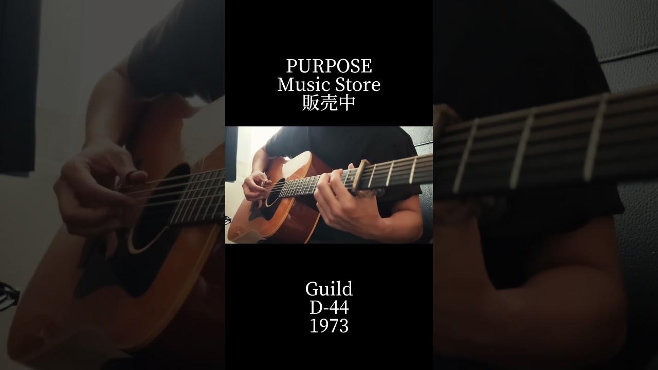【動画あり】Guild D-44 1973年製 ドレッドノート ペアウッド 動画あり】Guild D44 1973年製 ドレッドノート ペアウッド