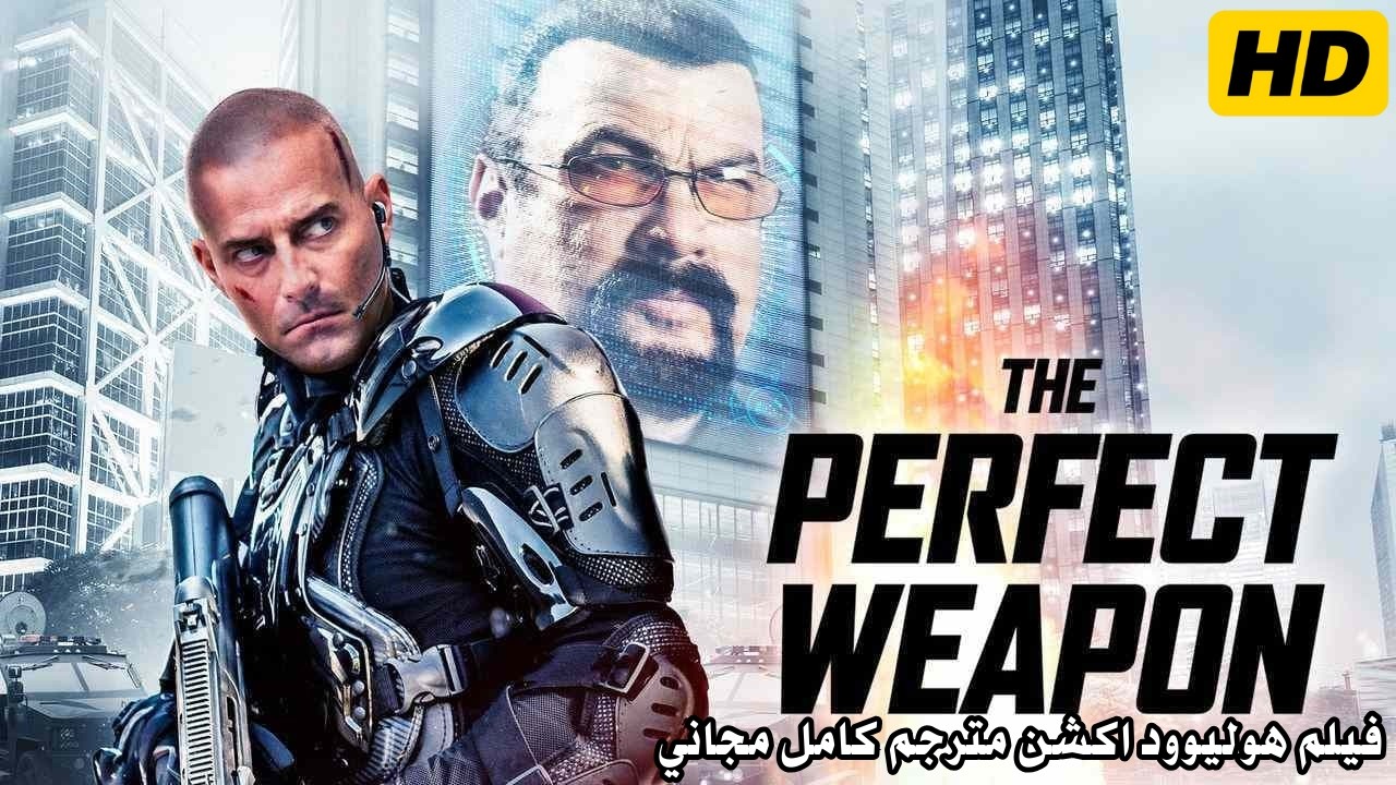انتقام النمور (ستيفن سيغال) | فيلم اكشن مترجم كامل HD | أقوى افلام الاكشن (فيلم كامل)