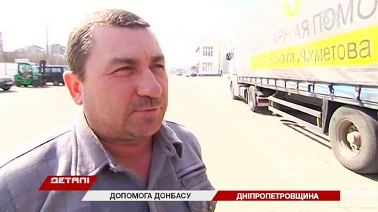 Детали 11.04.2017 - YouTube