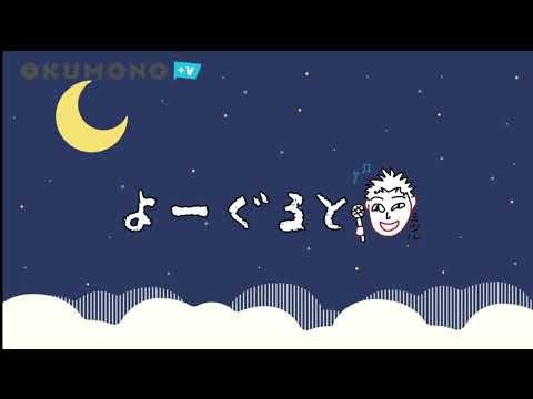 Another Orion 藤井フミヤ【歌ってみた The First Take】