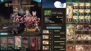 【グラブル】火有利古戰場マグナ0ポチ3C 2200萬 預想(火ベリなし)/方陣 0鍵3C 刷牛(不帶火比列)