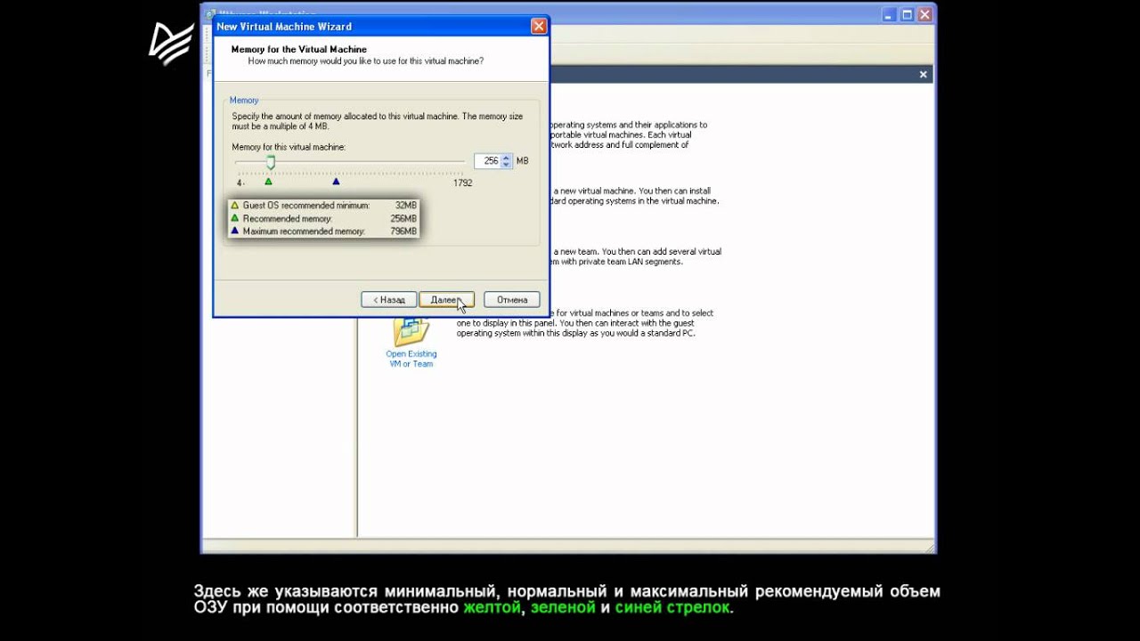 Урок 28 Создание виртуальной машины в VMware - YouTube