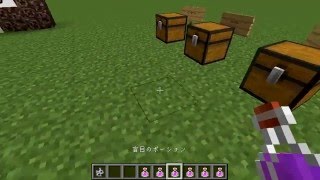 Minecraft Mod紹介 空腹 吐き気 盲目の3種のポーションの作り方を追加するmod Minecraft Summary マイクラ動画