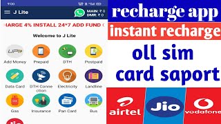Gread recharge app in 2021 ||  this application unlimited recharge sapot || new free recharge app screenshot 4
