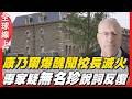 她親簽6頁聲明書！ 康乃爾大學攻擊醜聞延燒 7男中僅2人遭退學、另2人只寫報告 | 全球線上
