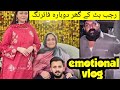 Emotional vlog | rajab butt new vlog today | rajab family new vlog today | aon sheikh vlog | eman