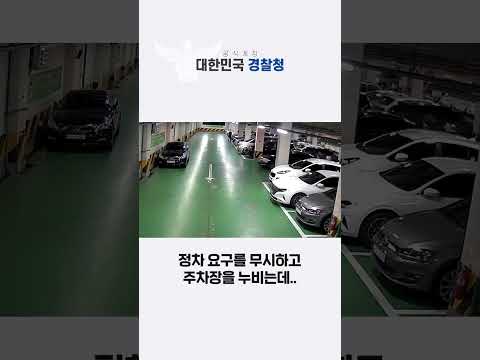 음주차량 발견하자마자 바리케이드 &amp;#39;쓰-윽&amp;#39; #용감한시민 #shorts