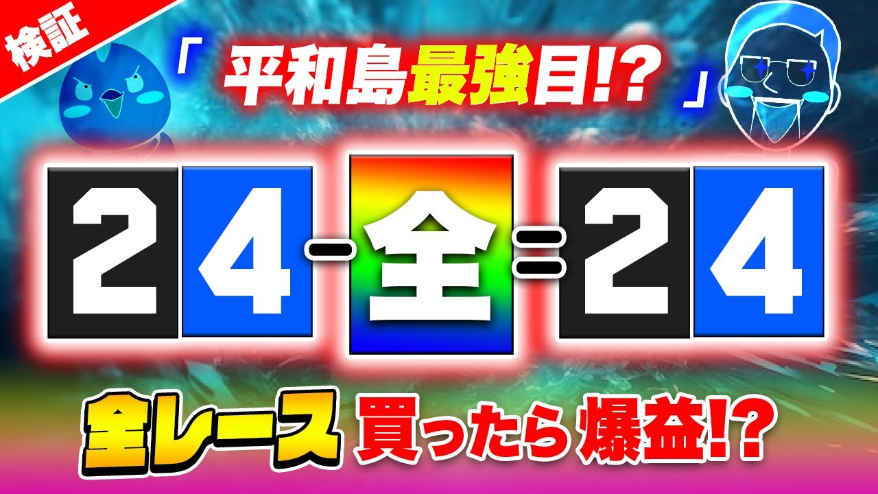 市場首位の目指し方 2025年の株式市場スタートを前にNEXYZ.Group（4346）について改めてご