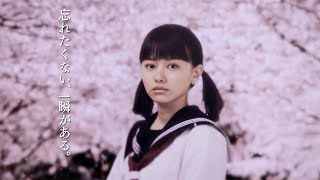 山本舞香初主演！映画『桜ノ雨』特報