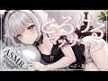 【#ASMR】雨音とオイルマッサージ♡ちょっと強めの耳かき♡癒されるどきどきオノマトペ ear cleaning/massage【山鼠ネム/Vtuber】