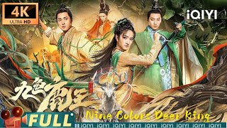 NINE COLORS DEER KING | Fantasy Action | iQIYI MOVIE THEATER