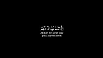 كرومة شاشة سوداء بصوت الشيخ #طارق_محمد #سورة_الكهف