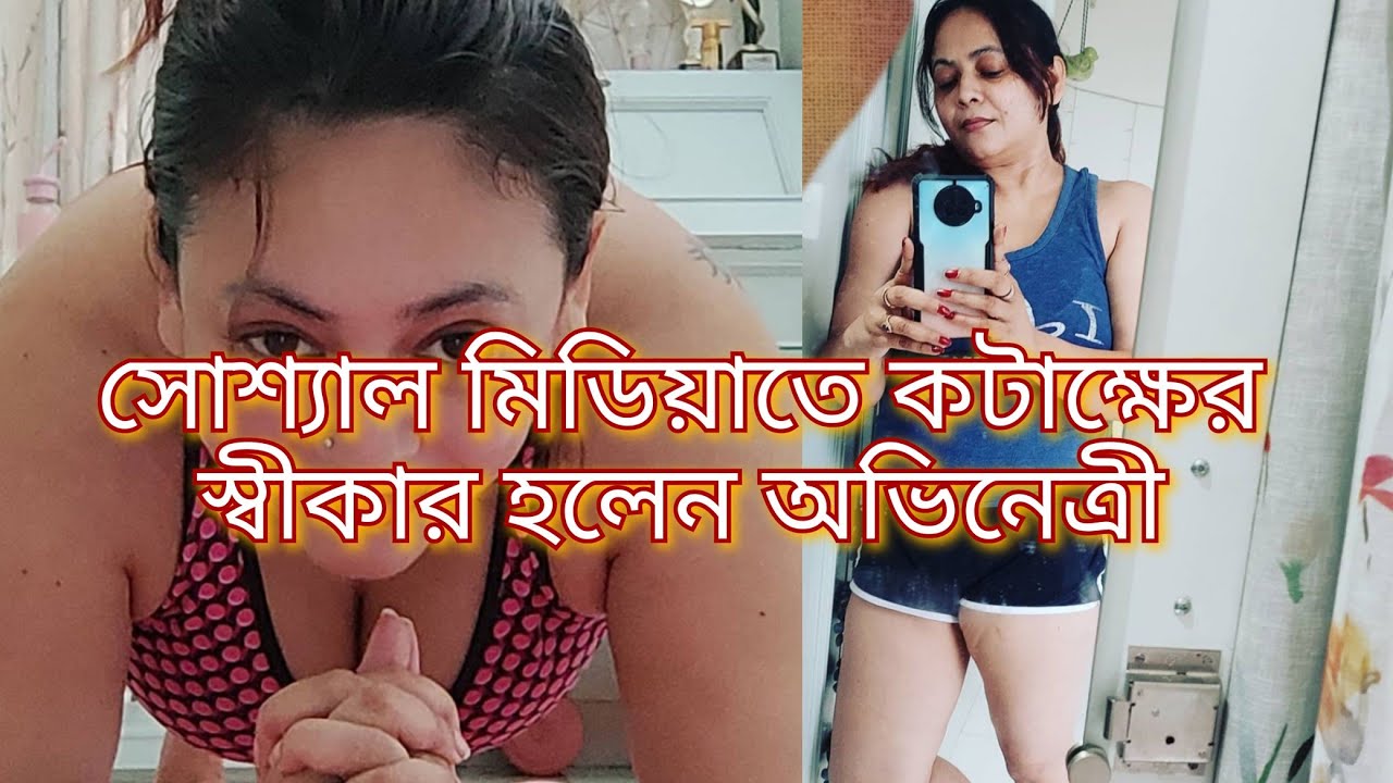 Actress Shrilekha Mitra Fucking - Bengali actress Srilekha Mitra trolled for her bold photo share in hot pant  - YouTube