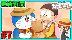 ドラえもん アニメ 日本語 Last Episode 2019 Updated Youtube