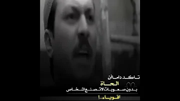 حالات واتس اب باب الحارة اقوى مشاهدة بين معتز وعصام 