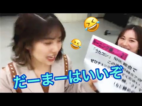 同期って最高！【モーニング娘。'21 10期 佐藤優樹 石田亜佑美】