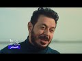 كل بروموهات مسلسلات رمضان 2024