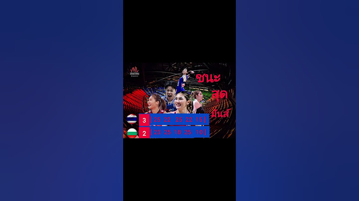 วอลเลย์บอลหญิงไทยชนะบัลแกเรียสุดมันส์ 3 ต่อ 2 เซ็ต #วอลเลย์บอลหญิง #เนชั่นลีก2024 #วอลเลย์บอล