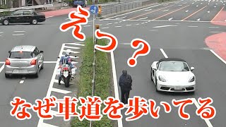 まさか…そこ歩いてく？歩行者の行動に白バイ隊員もビックリ慌てて注意！イエローカットしたクラウンを緊急走行で追う