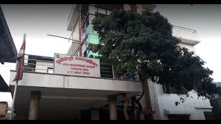 Dhunibeshi Municipality धुनिवेशी नगरपालिका  episode 2