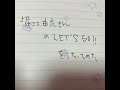 堀江由衣さんの、LET'S GO!!という曲をアカペラで歌ってみた #歌ってみた #cover #アカペラ #堀江由衣